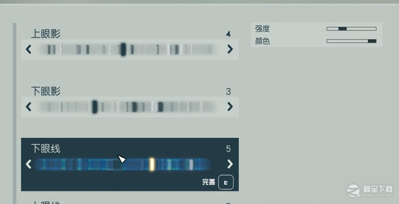 星空好看的女性角色捏脸指南
