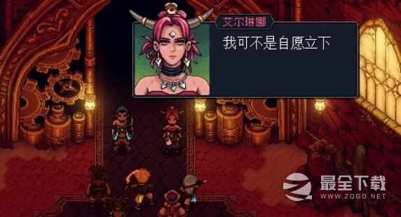 星之海第十一章发条城堡通关方法