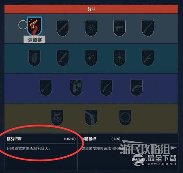 星空初期技能选择指南