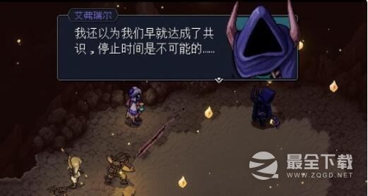 星之海第十一章发条城堡通关方法