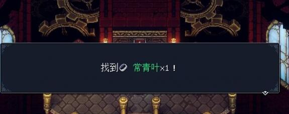 星之海第十一章发条城堡通关方法