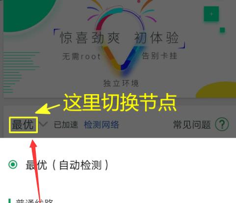 ourplay32位安卓最新版本截图