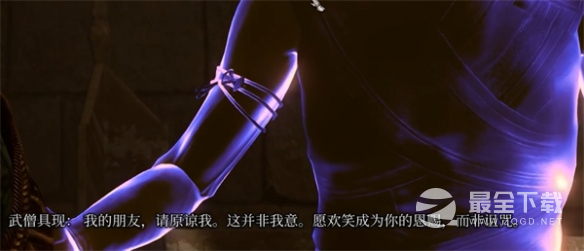 博德之门3被诅咒的僧侣怎么打