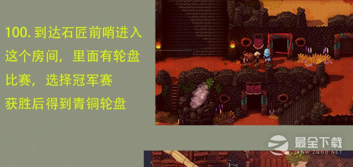 星之海方解石锅盖获得方法
