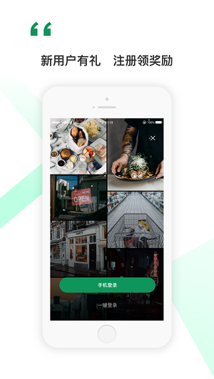 落花无生截图