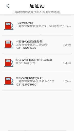 优查查汽车服务截图