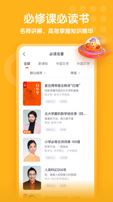 少年得到截图