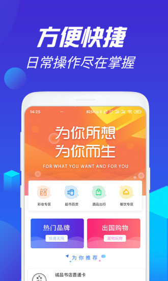人品钱包截图