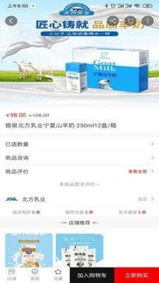 YU生活截图