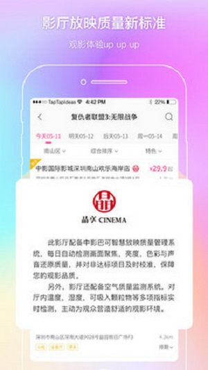 PA私密相册截图