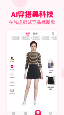 淘粉吧截图