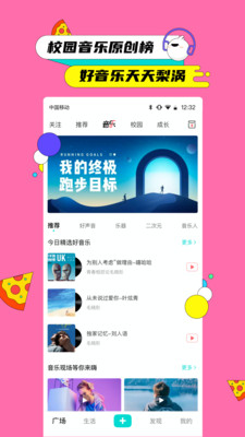 梨涡截图