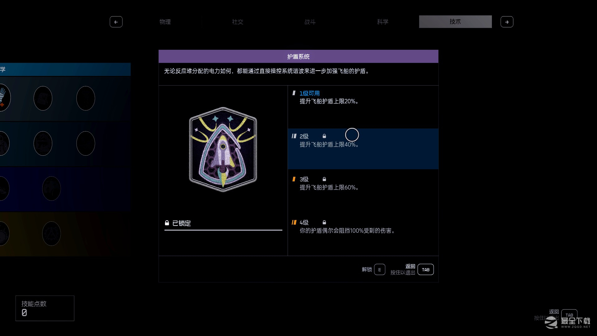 星空先锋队飞行模拟器第五第六关攻略