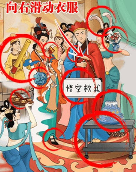 离谱的智商冥国异事怎么过
