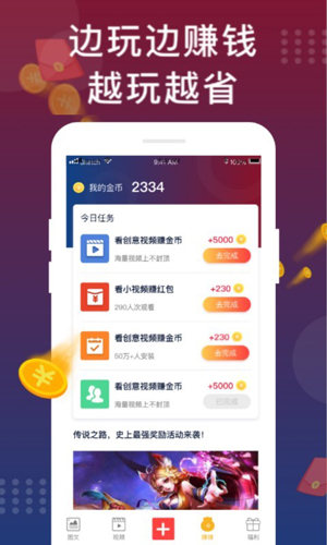 福利猫免费下载安装截图