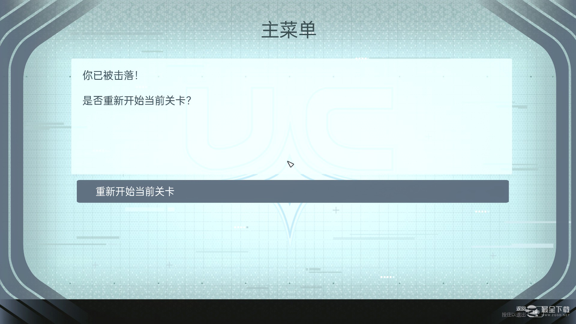 星空先锋队飞行模拟器第五第六关攻略