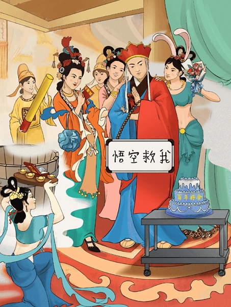 离谱的智商冥国异事怎么过