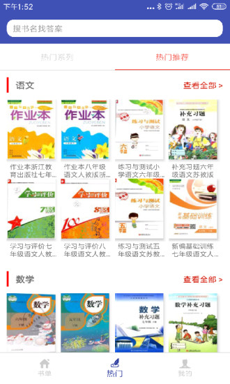 零五网下载 免费安装截图