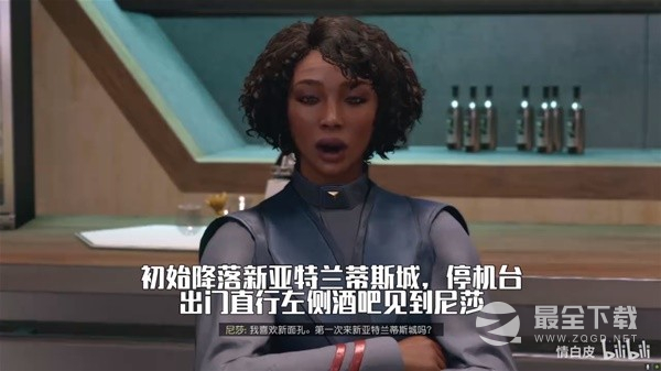 星空支线任务提炼信心视频指南