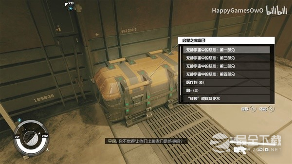 星空启蒙者宝箱获取视频教程指南
