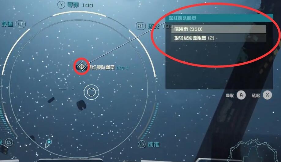 星空飞船空战怎么操作