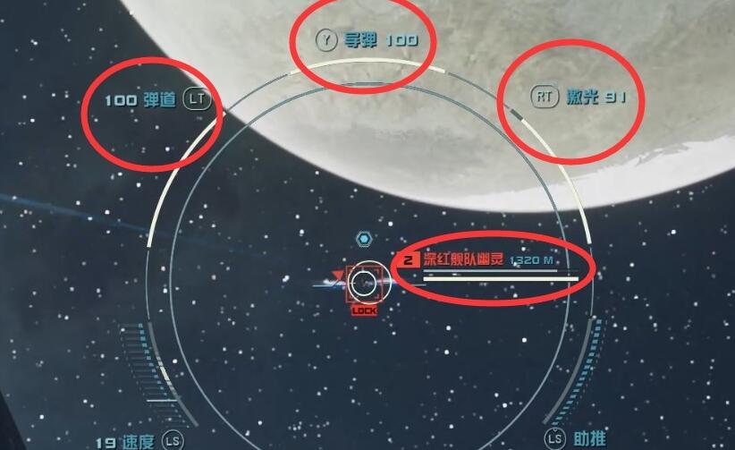 星空飞船空战怎么操作