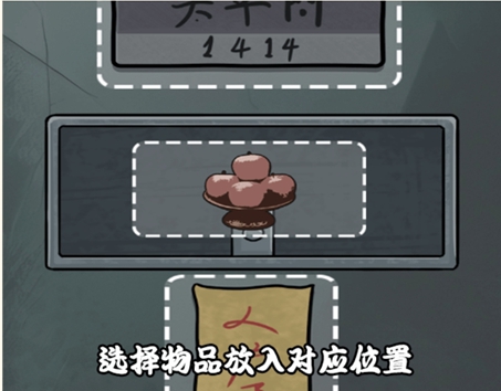 难倒你了谁点的外卖怎么过