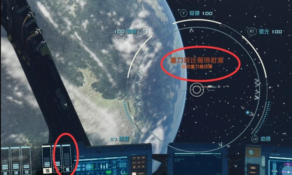 星空飞船空战怎么操作