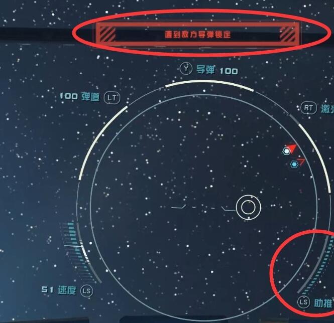 星空飞船空战怎么操作