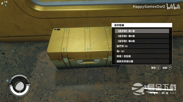 星空圣宇教徒宝箱获取教程攻略