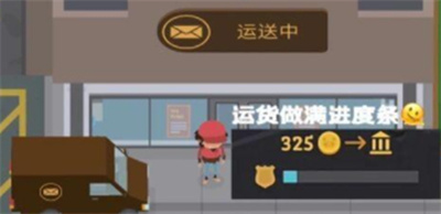 捣蛋大脚怪车辆怎么获取