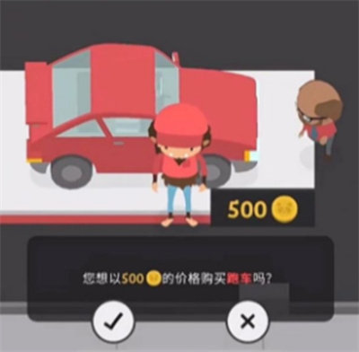 捣蛋大脚怪车辆怎么获取