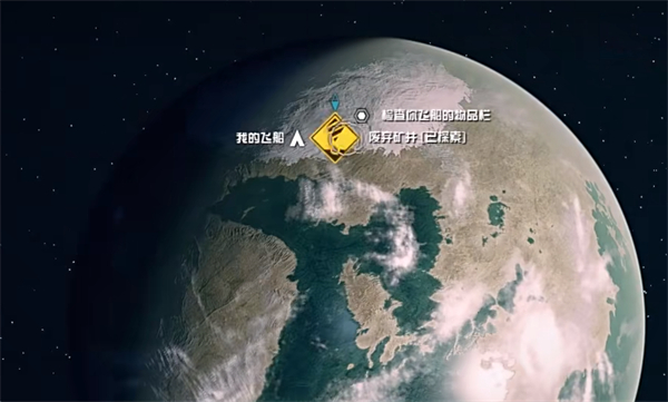 星空幽深洞穴工业箱位置