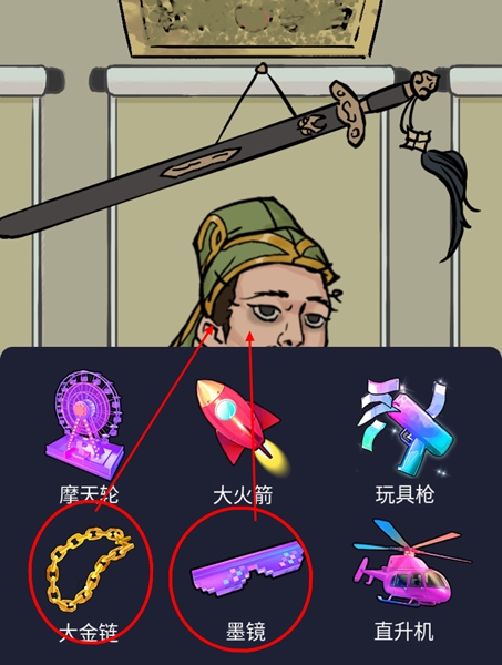 难倒你了李白开直播怎么过
