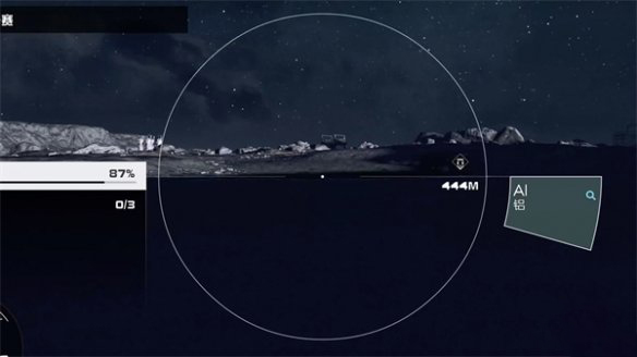星空海勒同伴介绍