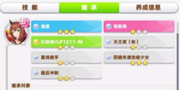 《闪耀优俊少女》因子获取攻略