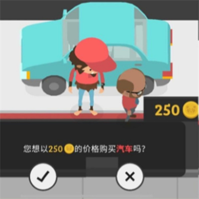 捣蛋大脚怪车辆怎么获取