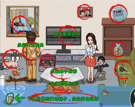 难倒你了教育熊孩子怎么过