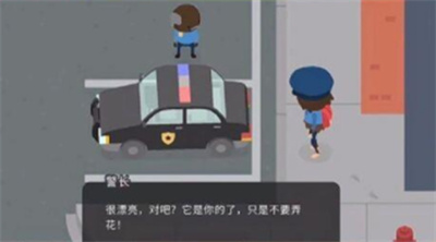 捣蛋大脚怪车辆怎么获取