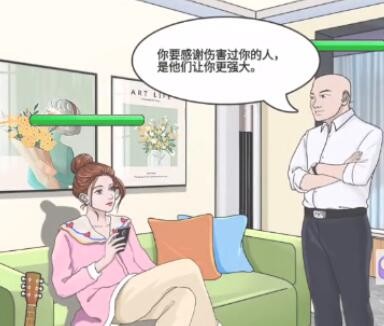 沙雕出击怼怼道德绑架怎么过关