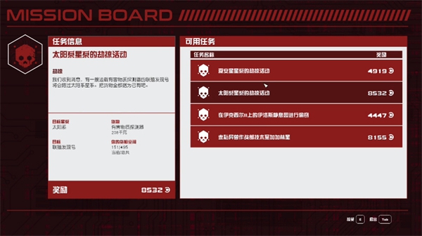 星空加入派系推荐