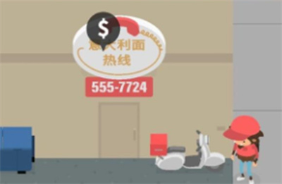 捣蛋大脚怪车辆怎么获取