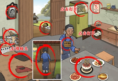 难倒你了独居老人怎么过