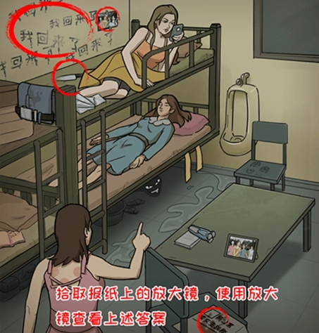 难倒你了诡影重重怎么过