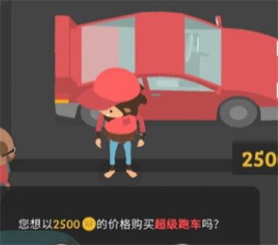 捣蛋大脚怪车辆怎么获取