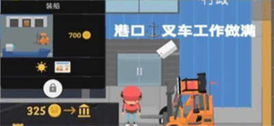 捣蛋大脚怪车辆怎么获取
