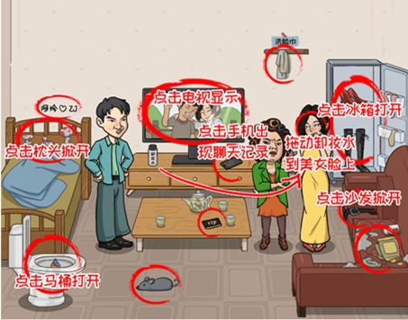 难倒你了砍零花钱怎么过