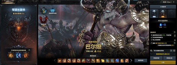 命运方舟9.6更新福利一览