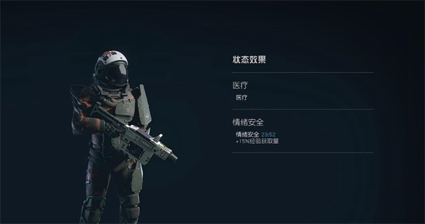 星空婚姻介绍