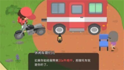 捣蛋大脚怪车辆怎么获取